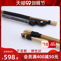 Ode to the ancient and modern GH104 Qinqiang Banhu bow Ebony White horsetail Qinqiang Banhu Qinqin Bong solo Banhu bow solo