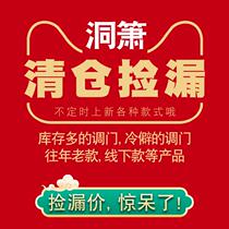 (Clearance big sale) beginner Dongxiao professional performance treasures Xiao big clearance straight down