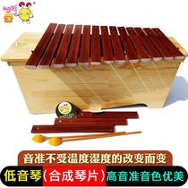 Bass piano synthetic piano piece xylophone 13 sound professional piano percussion instrument playing music teaching aids piano