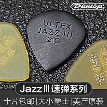 Dunlop Dunlop electric guitar Jazz3 Pick folk song fast play non-slip Pick Jazz three-sweep string shrapnel
