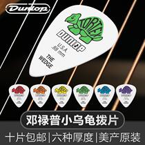 Dunlop Dunlop electric guitar pick small turtle frosted speed play non-slip wear-resistant folk song sweeping string shrapnel