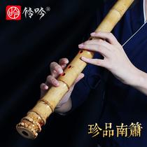 Song to the ancient and modern high-end Taiwan Guizhu big head Nan Xiao G professional performance Nanxiao musical instrument front and backhand eight hole F-tune bamboo root