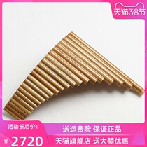 Forward instrument bitter bamboo 22 pipe 25 pipe flip-flopstick handmade with refined performance exhausting musical instrument