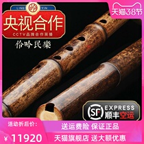 The Praises of the Forbidden Professional Play of the Purple Bamboo Cave in the Forbidden City today a section of the Purple Bamboo Cave of the Forbidden City of the Purple Bamboo Cave.