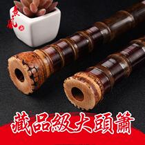 (Ode to the ancient and modern) Zizhu big head Xiao handmade custom performance hole selection treasure bamboo root Xiao instrument G Tune 8