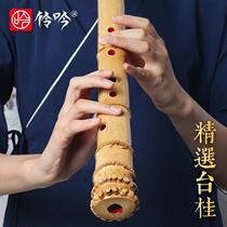 (Song of Ancient and Modern) Guizhu Nanxiao Professional Performance Section of Nanxiao Eight Hole Bamboo Root Dongxiao Big Head Xiao Musical Instrument G F