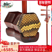 Suzhou red sandalwood hexagonal Gaohu Huangmei opera accompaniment erhu professional performance Gaohu instrument can be paid on delivery