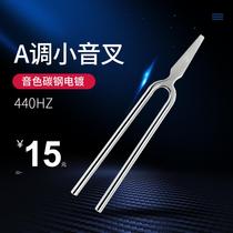 Xinbao 440Hz A tuning fork standard tuning fork violin tuning fork guitar tuning fork instrument tuning