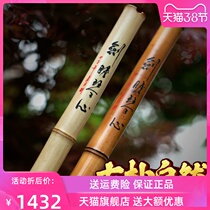 Zhanwenbing boutique yellow jade bamboo flute instrument beginner eight-hole Xiaoxiao professional dongxiao 8-hole Xiao whole festival of ancient and simple handmade flute