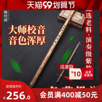 Xiao instrument beginner beginner eight holes flute antique style high-grade professional adult students self-study performance ancient flute