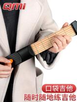 Pocket Guitar Portable Guitar Exerciser Hand Type And String Conversion Exercise Tool Finger Trainer Finger Trainer Finger Trainer