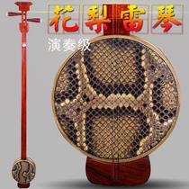 Song to the ancient and modern rosewood big leiqin music instrument Suzhou craft fall Hu national pull string instrument