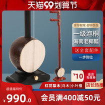 Ode to the ancient and modern Banhu Red Flower Pear Wood Ebony High Sound Pingju Hebei Bangzi Yu Opera Qin Qin Banhu