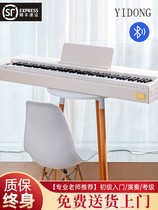 Portable electric piano 88 key heavy hammer kindergarten teacher home professional examination children beginner intelligent electronic piano