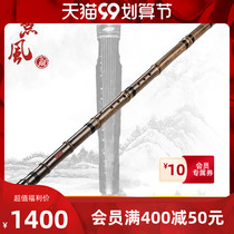 Ode to the ancient and modern Qin Xiao Zizhu Xiao with Guqin Xingxiao professional high-end performance Xiao F tune flute instrument