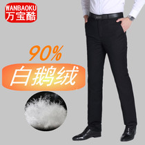 Mens trousers yu sweat pants outer wear detachable inner thickened middle-aged slim white goose down cold bao nuan mian long