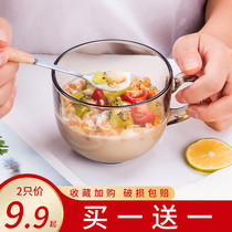 Tea glass oatmeal breakfast cup household with handlebar large capacity spoon coffee cup female Milk Cup
