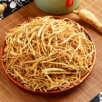 American ginseng shredded dried ginseng Changbai Shanxi Yangsheng Tianjie Western ginseng mustard bulk ginseng tea Citi ginseng