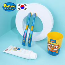 Bo Lele childrens toothpaste toothbrush set 3-6-12 years old baby baby fluorine-containing moth can swallow 10 primary school students