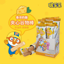 Lele Corn Bar Baby Rice Biscuits Snacks No Added Baby Children Children 1-6 Years Old Bao Puru Supplementary Food