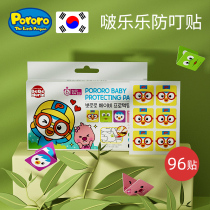 Lele baby mosquito repellent stickers portable supplies baby children cartoon mosquito repellent stickers plant essential oil mosquito bites