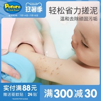 Baby bath sponge Children rub bath artifact Newborn baby bath rub ash Shampoo towel Bath rub mud