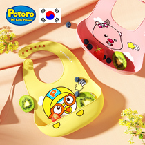 Lele baby eating bib baby complementary food pocket children super soft silicone waterproof bib mouth mouth artifact