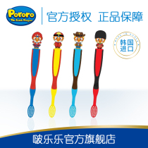 Lele children 0 baby 1 Soft Hair 2 baby teeth brushing toothbrush 3 special artifact for infants over 4-5-6 years old