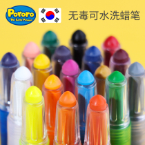 South Korea imported Lele Childrens Safe non-toxic washable rotating baby crayon kindergarten graffiti brush heavy color oil painting stick dazzling color stick not dirty hand drawing tool painting brush watercolor pen