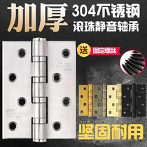 Huitailong hinge 304 stainless steel wooden door door door hinge 4 inch silent DS-3043-4BB one price