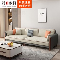 Nordic leave-in technology cloth Minimalist small apartment living room Simple modern three-person in-line latex cotton linen art sofa