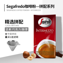 Buy 2 send filter family landuo Vietnam imported concentrated American hand punch ground black coffee powder 250g non-instant