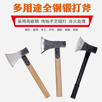 Large tree-cutting axe handmade outdoor woodworking all-steel axe lumbering home mountain axe forged wood chopping wood axe