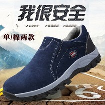 (new)labor insurance shoes mens steel Baotou lightweight safety shoes Anti-smashing anti-piercing breathable anti-odor electric welding summer single
