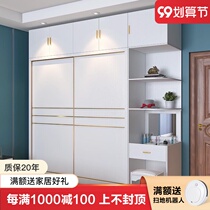 Wardrobe home bedroom solid wood modern sliding door ecological multi-layer board simple about light luxury large wardrobe sliding door cabinet