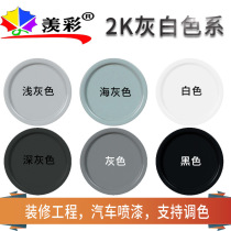 Paint epoxy anti-corrosion blending paint railing industrial paint medium gray finish paint anti-theft door stainless steel metal paint car