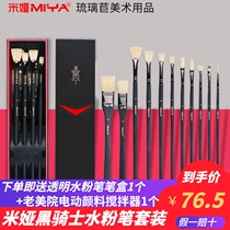Black Knight Mia Water Chalk Set Art Special Fan Pen Hook Line Pen Flat head Nylon Round Head Head Brit