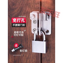 Thickened stainless steel bolt door lock hasp lock cabinet push-pull shift door lock padlock anti-theft door buckle door bolt
