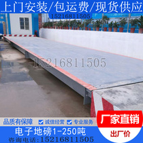 Electronic floor scale 5t10t20t30t50T100 tons 120 tons high precision sensor large weighing truck scale
