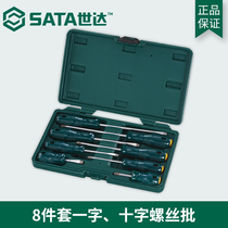 Shida Tools A Series Screwdriver Batch 8 Pieces Suit 09306 One-I-I-I-shaped group sleeve