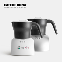 CAFEDE KONA Electric Automatic Milk beater hot and cold home commercial milk coffee machine base can be separated