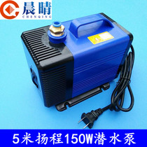 Engraving machine submersible pump spindle motor cooling water pump circulating aquarium fish tank rockery fountain electric drill drilling 220V