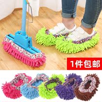 Mop shoe cover Lazy rag floor slippers Home kitchen slippers Chenille lazy shoes removable foot mop