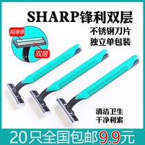Disposable razor shaving mens hotel household hotel bath center beauty salon womens private parts shaving knife