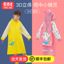 Childrens raincoat Girls kindergarten children boys baby raincoat Primary school students go to school full body waterproof raincoat 2021