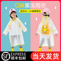 Childrens raincoat baby kindergarten children 1-3 years old 5 poncho waterproof full body boy girl child rain shoes set