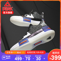 Peak flash state basketball shoes mens shoes Lu Wei autumn and winter Tai Chi sports shoes wear-resistant non-slip practical shoes men