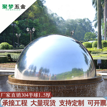 304#stainless steel ball semicircular ball 1 5MM thick mirror bright metal hemispherical wall boutique decorative ball head