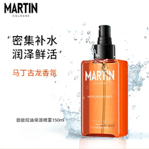 Martin Mens Moisturizing Spray Replenishing Water Control Oil Shrinkage Skin Skin Care Products