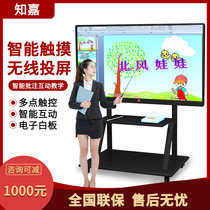 Teaching all-in-one machine Conference all-in-one teaching equipment multimedia conference machine computer touch wall-mounted electronic whiteboard